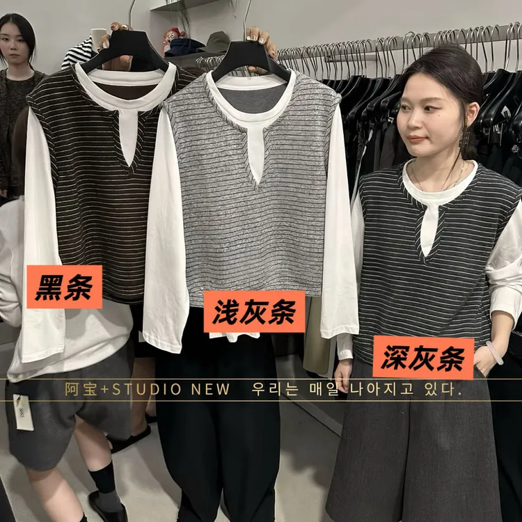 2025早秋韩系假两件拼接慵懒 Cior Studio韩系显瘦拼接【1005】时尚