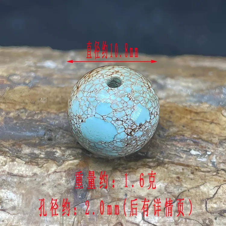 保真正品天然原矿绿松石特色高瓷粉正圆珠子珠珠圆珠隔珠单珠配珠