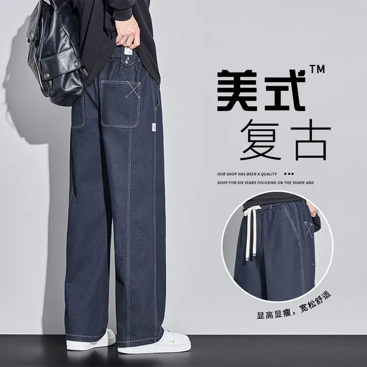 美式原色直筒牛仔裤男士2025秋季新款水洗宽松潮牌百搭原牛休闲裤