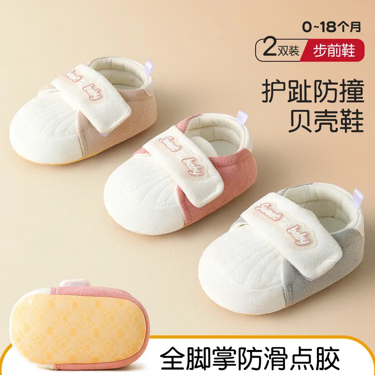 宝宝学步鞋轻便0-1岁春秋季透气儿童软底地板鞋6-12个月防滑不掉