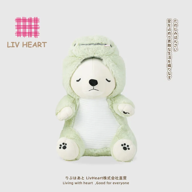 LIV HEART呼噜学院 变装蛇坐姿抱枕玩偶北极熊毛绒玩具公仔礼物