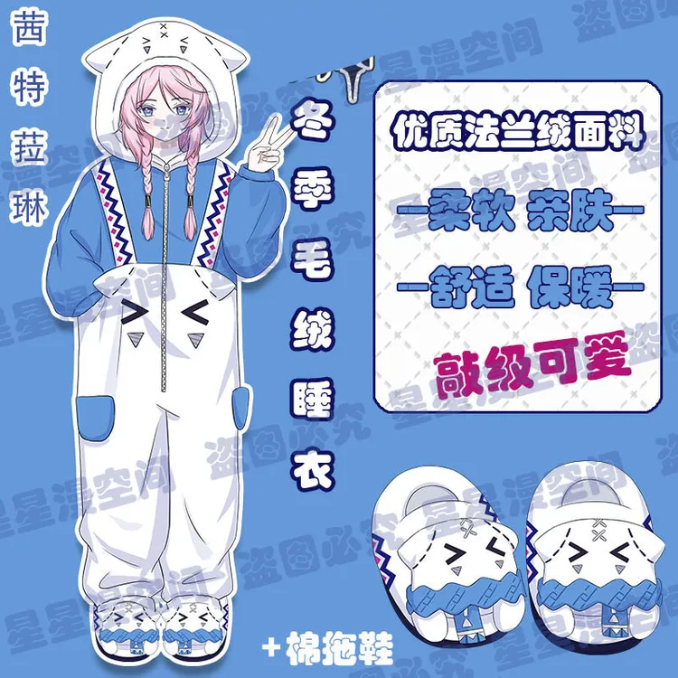 动漫茜特菈琳cosplay毛绒连体睡衣睡袍茜特菈莉宽松冬家居服男女