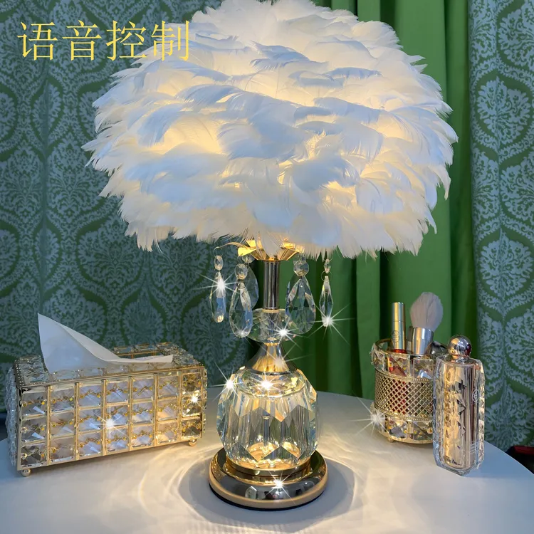 新款2025羽毛水晶台灯卧室床头柜化妆台轻奢高档奢华氛围灯台灯