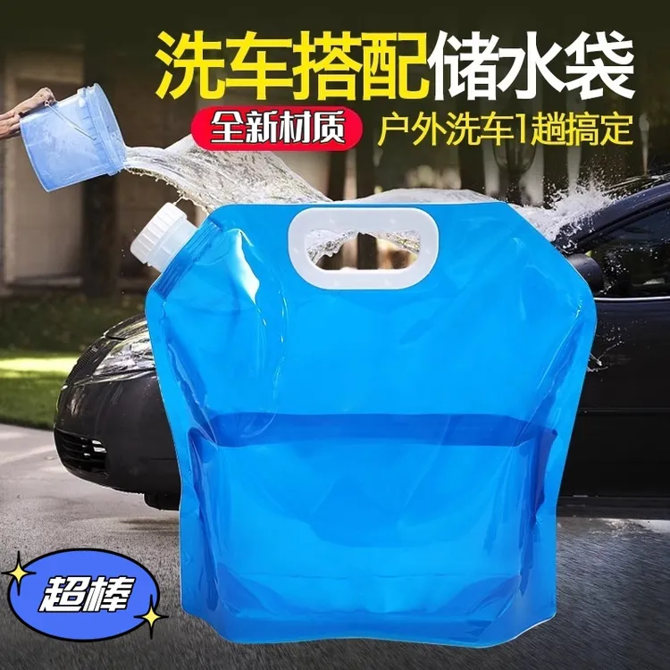 旅行露营手提大容量蓄水袋吸嘴水袋户外水袋加厚款便携式折叠水袋