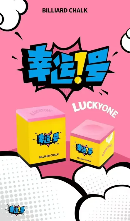 幸运一号新款粉色巧克粉台球用品台球巧粉巧粉送巧克夹