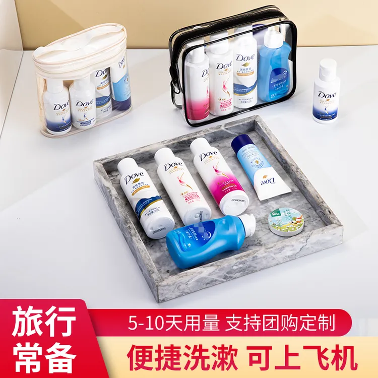 旅行洗漱套装洗护便携装洗发水沐浴露小样全套洗漱用品全套一整套