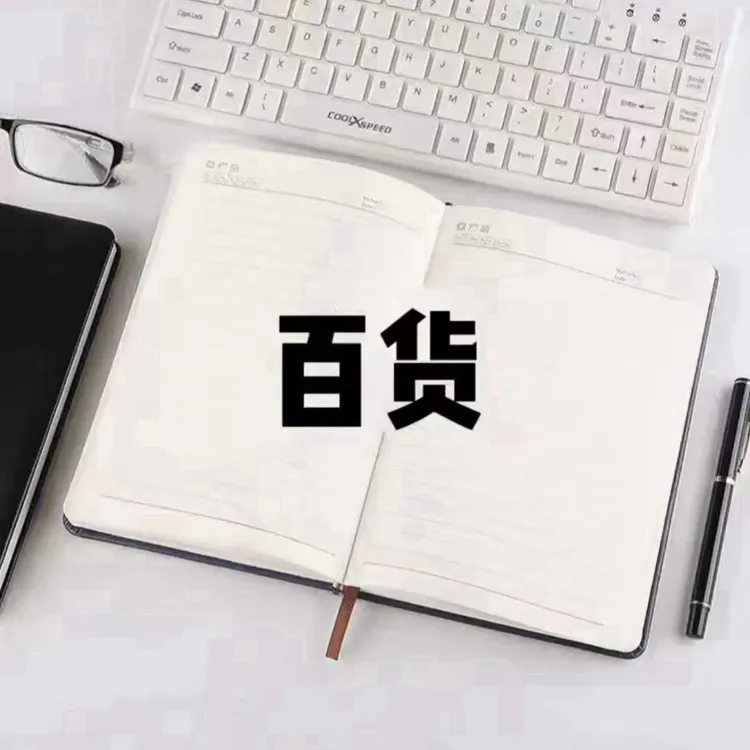 ZJ 522 铁分体/带球/发5副