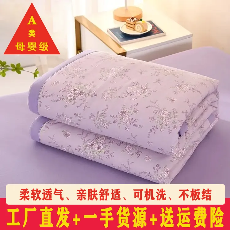 夏凉被空调被可机洗被子薄款夏天家用床上用品夏季必备凉感被芯