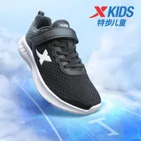 特步儿童夏季新款密网跑鞋大童户外轻便软底百搭舒适运动鞋9259
