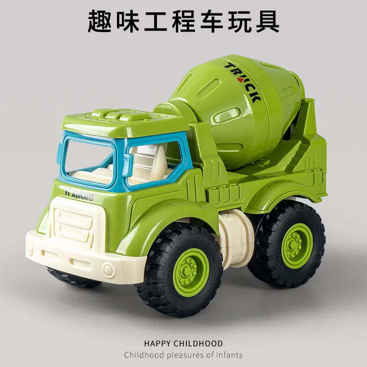 搅拌车工程车儿童玩具车新款男孩吊车3到6岁挖掘机惯性滑行车玩具