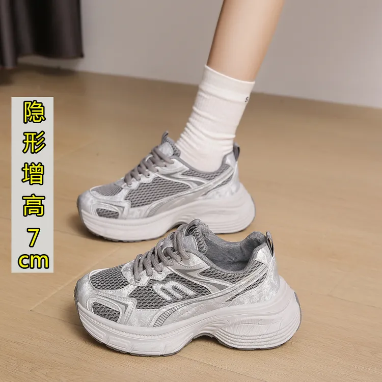 老爹鞋女款2025爆款专柜正品秋季厚底增高百搭ins潮显脚小休闲鞋