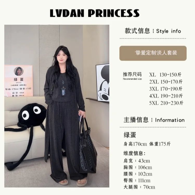 ◆挚爱定制！氛围感拉满◆7991秋新款胖MM 慵懒背心阔腿裤外套三件套