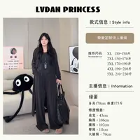 ◆挚爱定制！氛围感拉满◆7991秋新款胖MM 慵懒背心阔腿裤外套三件套