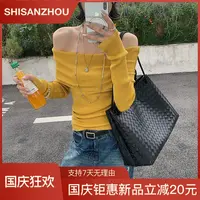 十三粥私服 肩线叙事 绵羊毛简约高级感上衣女秋时尚百搭柔软舒适