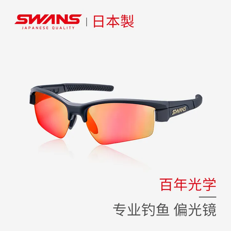 SWANS狮王视日本专业钓鱼眼镜海钓路亚偏光镜户外运动太阳镜墨镜