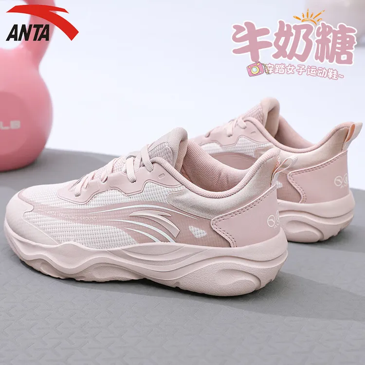 安踏牛奶糖女鞋秋季新款缓震跳绳鞋子跑步鞋女减震跑鞋轻便运动鞋