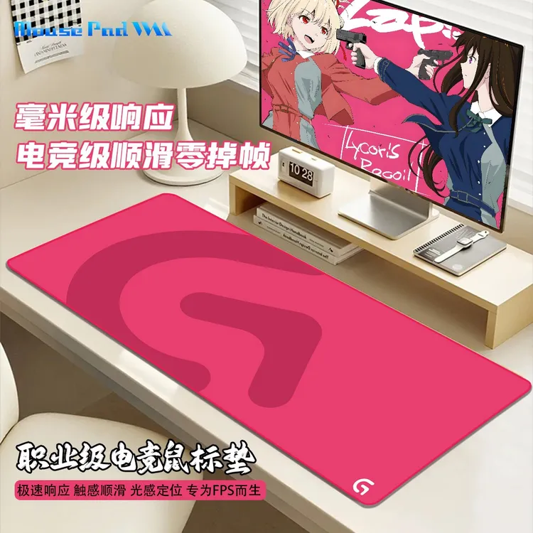 罗技专用电竞鼠标垫锁边加厚超软GPW办公游戏轻奢一体键盘鼠标垫