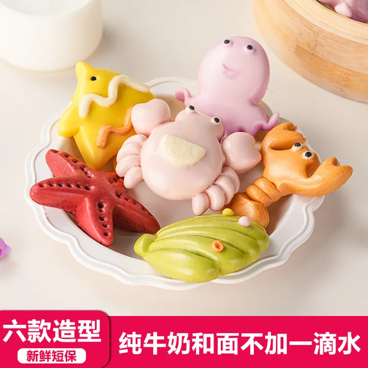 儿童速食早餐牛奶果蔬卡通馒头果泥营养干净宝宝馒头萌趣造型s2