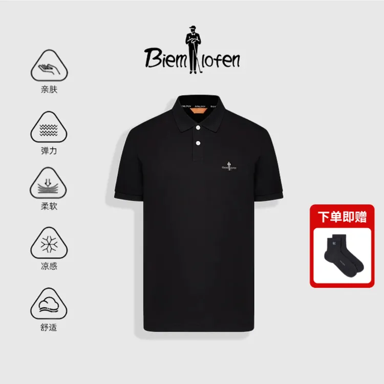 【凉感抗菌冰氧吧】比音勒芬男士polo夏日百搭夏季清凉透气舒弹