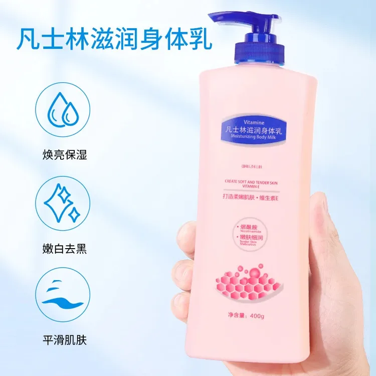 【好物推荐】凡士林身体乳烟酰胺维E果酸倍润保湿改善干鸡皮润肤露