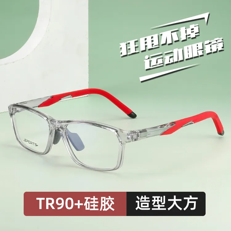 新款运动眼镜打篮球镜框男近视眼镜成品配镜超轻TR90大框硅胶鼻托