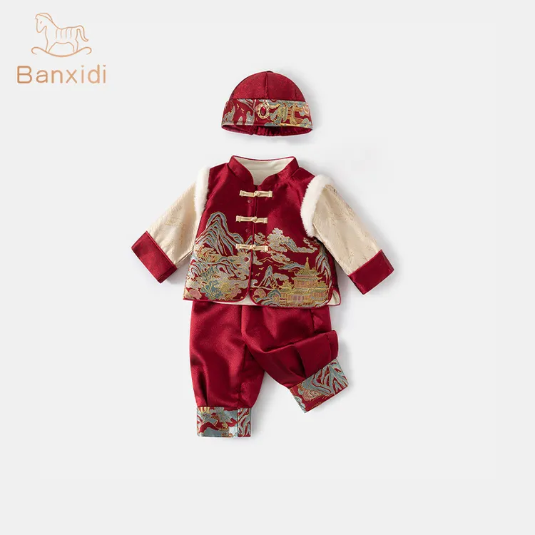 班喜迪汉服男童套装秋装唐装宝宝周岁礼服婴儿国风抓周服儿童衣服