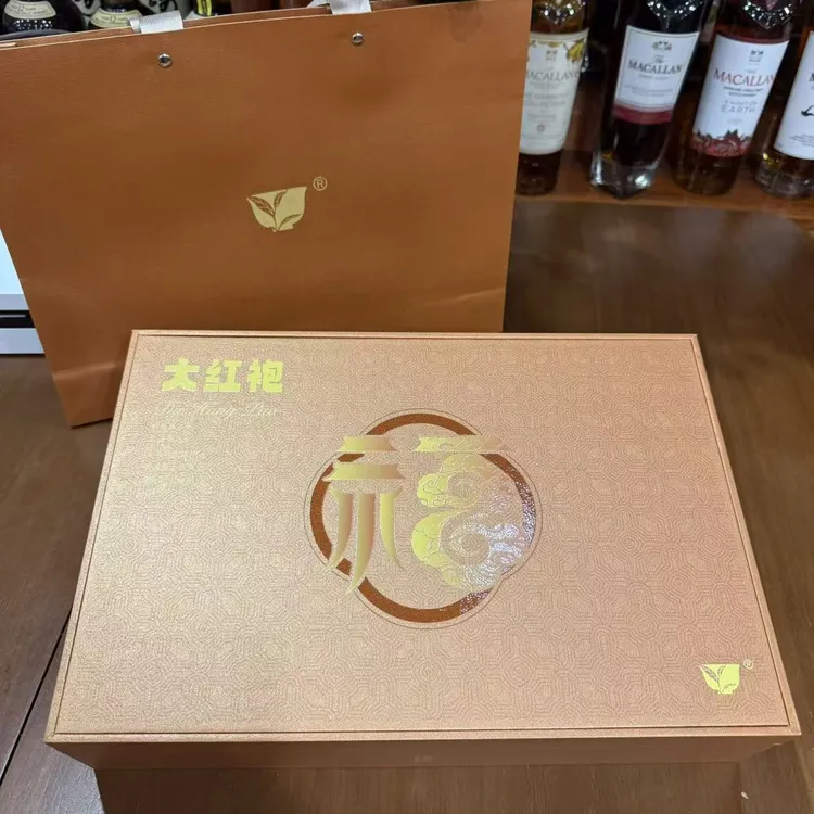 【慈姐甄选】武夷山岩茶大红袍茶叶茶礼伴手礼自用高端礼盒装280g