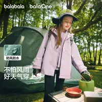 【风壳衣】巴拉巴拉女童外套儿童上衣2025秋装户外防水透湿两件套流