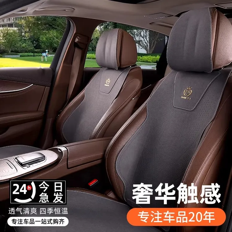 汽车坐垫四季通用半包围座椅套车载通风透气马鞍垫车用座垫车座套
