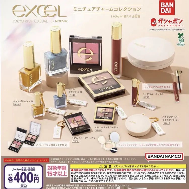 【B新品】仿真食玩扭蛋