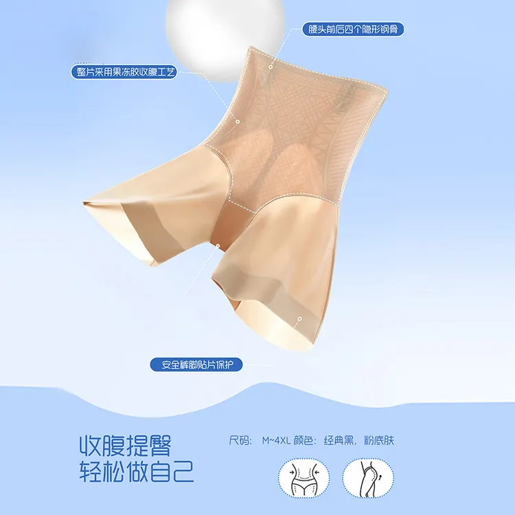 【新疆包邮】塑身防卷边收腹翘打底裤女大码女士夏季裤