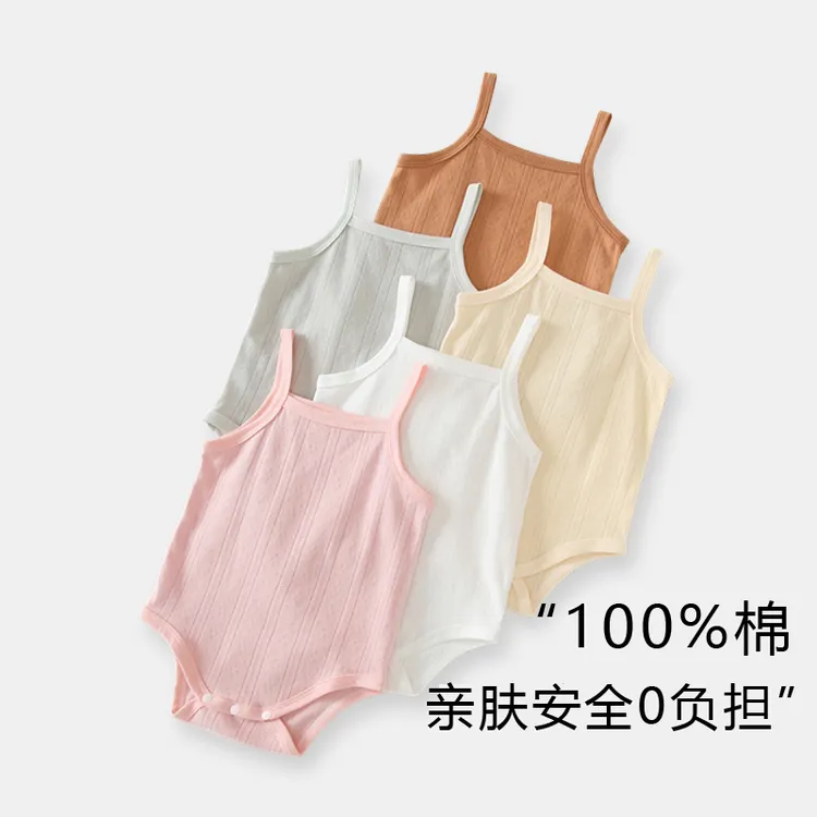 婴儿连体衣纯棉背心空调服睡衣夏季薄款宝宝吊带包屁衣新生儿衣服