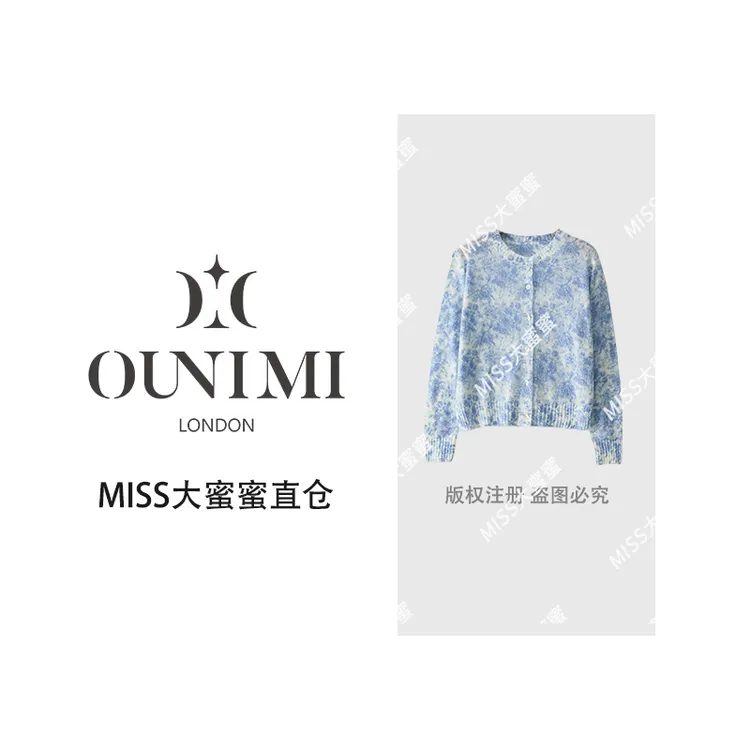 欧倪蜜 OUNIMI 秋季新款撞色碎花印花显瘦百搭针织衫HY825235