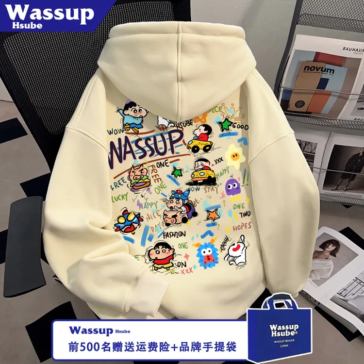 WASSUP HSUBE男女高街上衣秋季可爱卡通蜡笔小新印花杏色连帽卫衣
