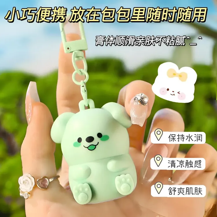 【出门装备】萌迪狗舒缓紫草膏清凉露驱蚊随身携带家用