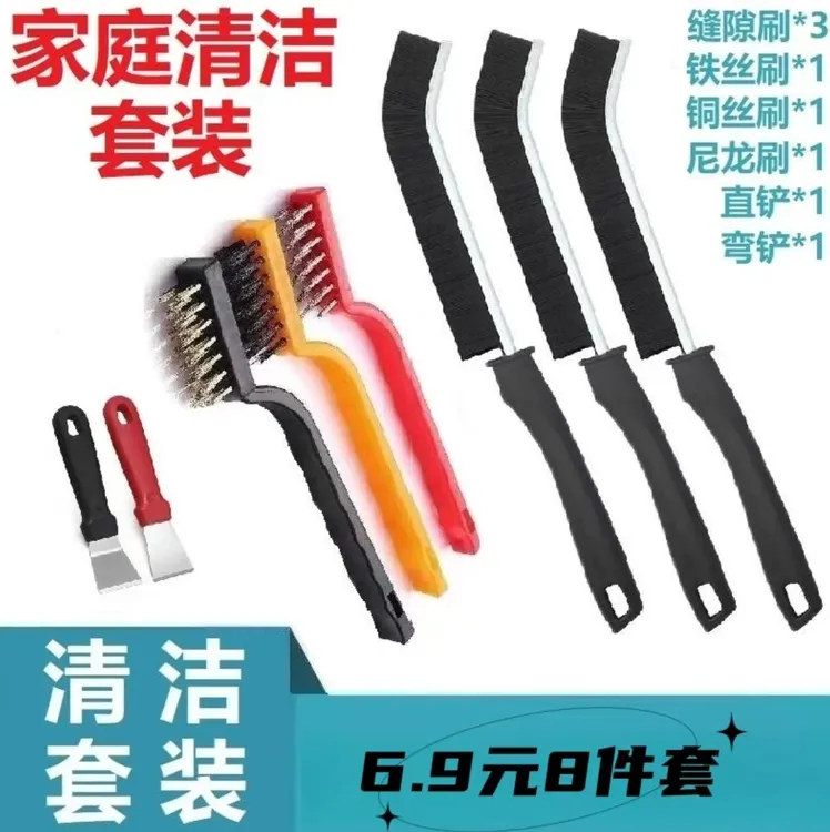 多功能长条缝隙刷浴室缝隙刷卫生间厨房清洁刷清洁铲