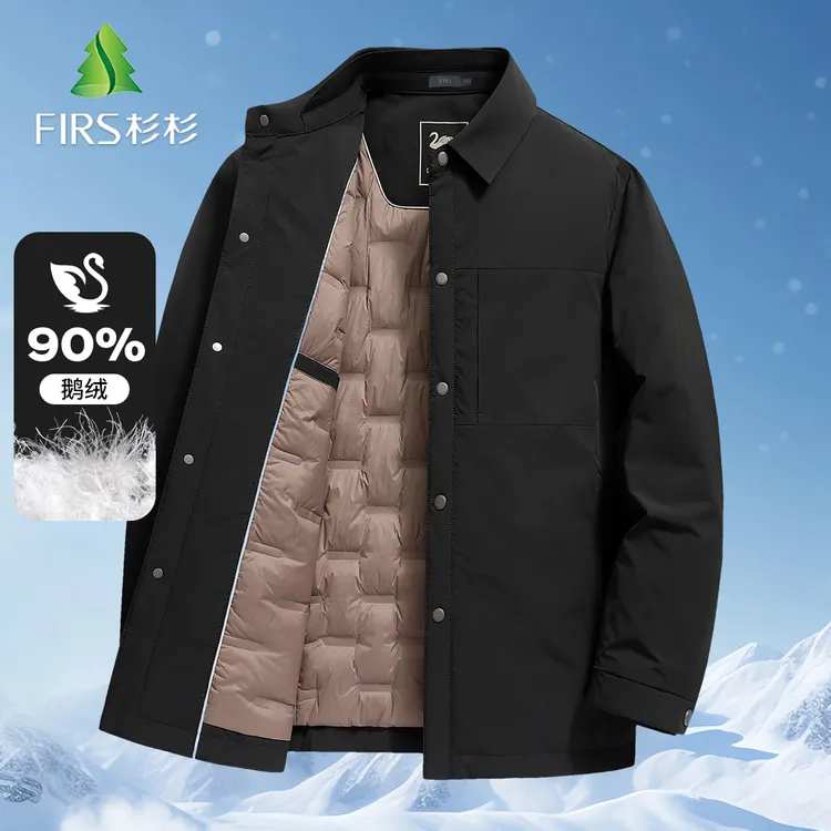 FIRS/杉杉【90鹅绒】男士羽绒服休闲冬季保暖舒适翻领商务羽绒服