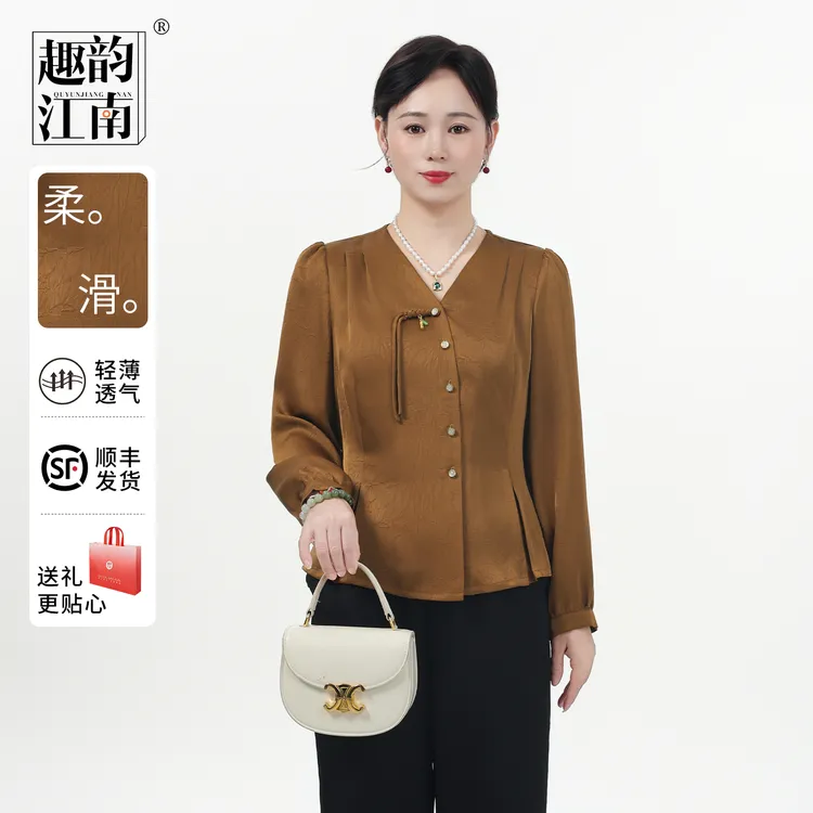趣韵江南妈妈装秋装新中式V领上衣套装中老年女贵气长袖衬衫