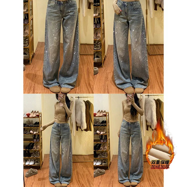 耀眼星河烫钻加绒牛仔裤女2025年冬季新款高腰宽松显瘦阔腿堆堆裤