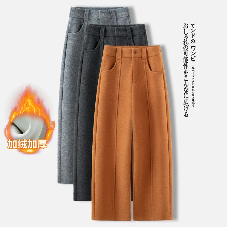 雅鹿显瘦加绒加厚毛呢阔腿裤秋冬2025新款潮流时尚休闲宽松弯刀裤