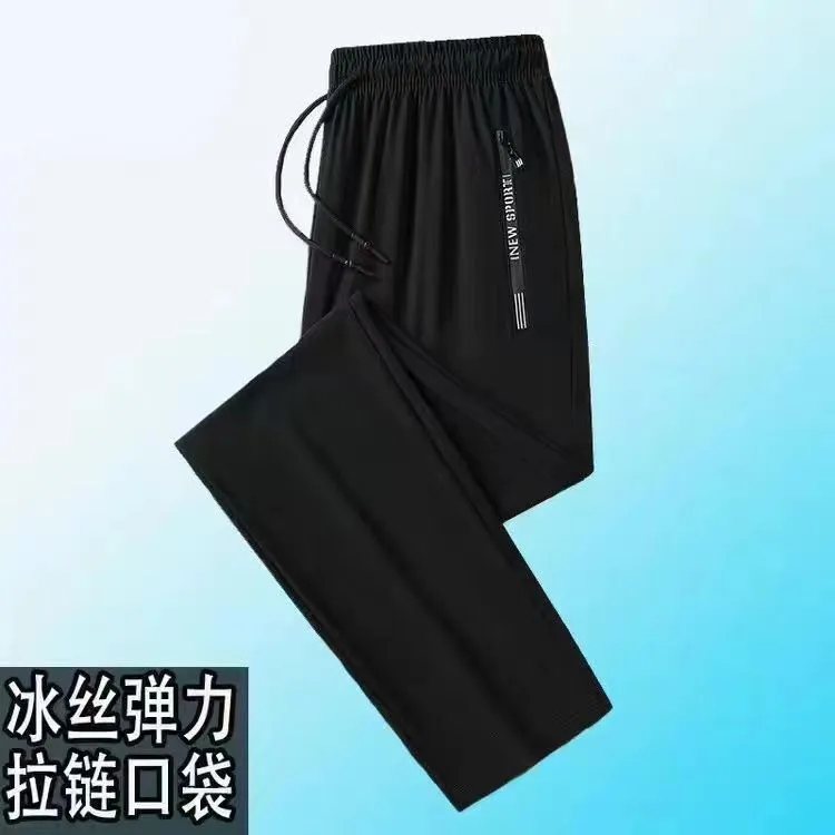 夏季长裤男士速干裤高档冰丝透气运动休闲裤衩沙滩裤速干裤透气