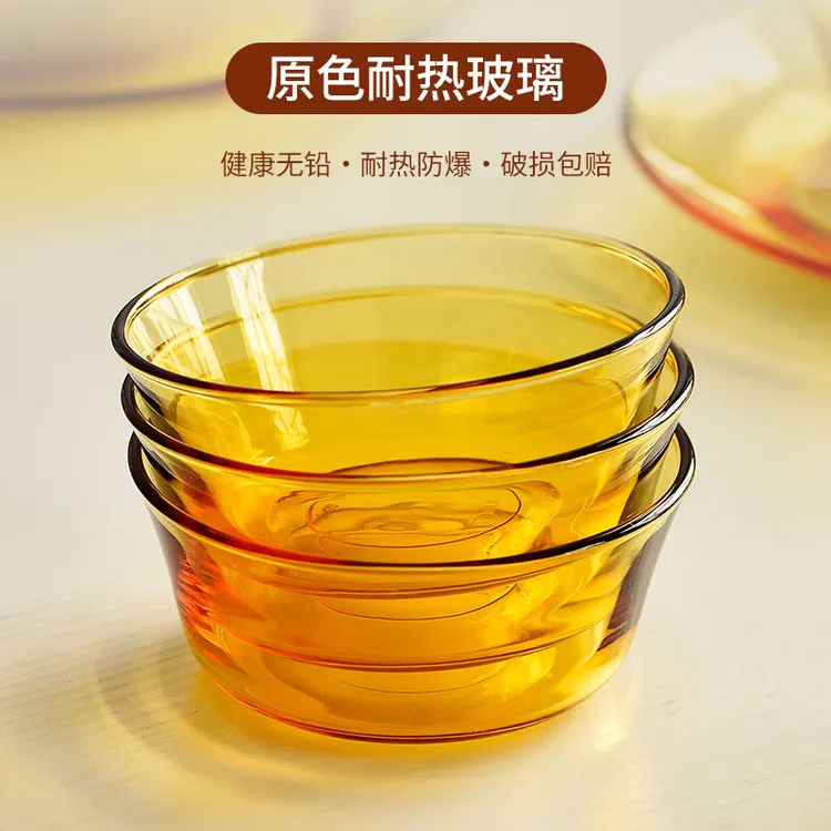 【四只琥珀原色】家用高硼硅玻璃碗耐热水果蔬菜沙拉碗米饭碗