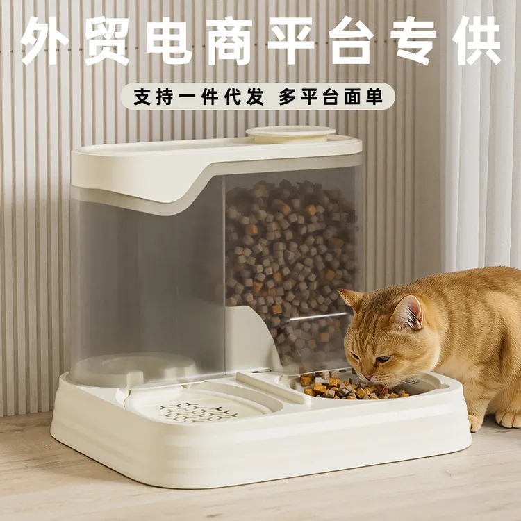 新款自动猫咪喂食喂水器狗碗猫盆通用款饮水机猫碗宠物用品