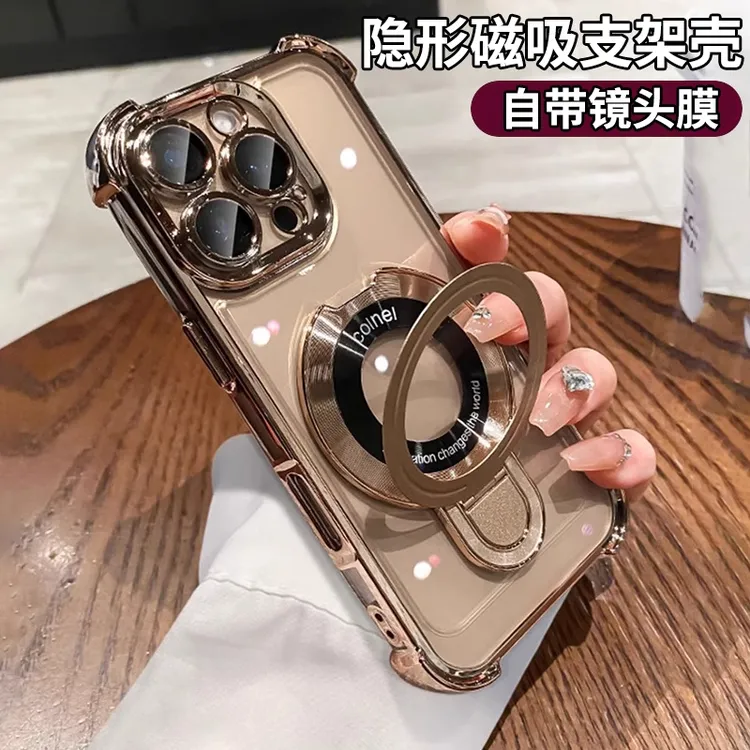 1号适用苹果16ProMax手机壳电镀气囊磁吸支架15软壳14超薄13防摔