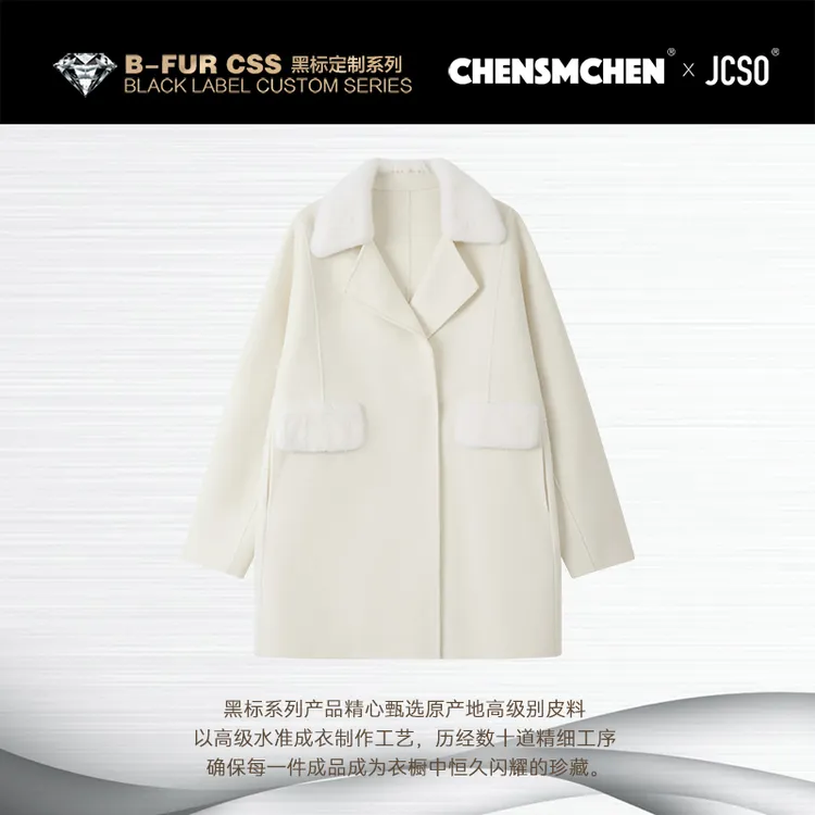 【CHENSMCHEN x JCSO】进口水貂领羊毛羊绒毛呢外套CdSP9196NL
