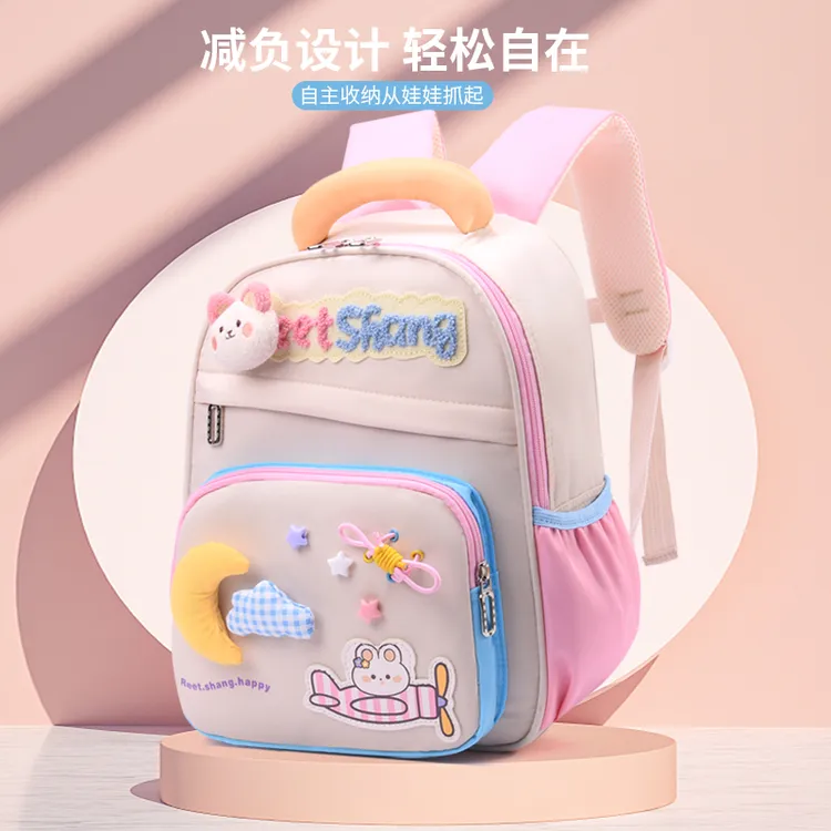 新款儿童书包幼儿园小中大班女孩1-3-5岁托班双肩包男童入学背包