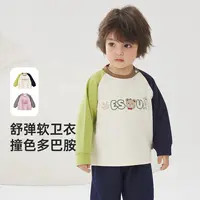 威尔贝鲁宝宝卫衣长袖春秋2025新款撞色插肩袖圆领卫衣男女童上衣