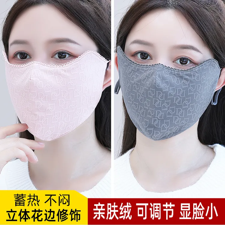保暖口罩女士高颜值显脸小防风防寒加厚加绒亲肤蓄热时尚户外面罩
