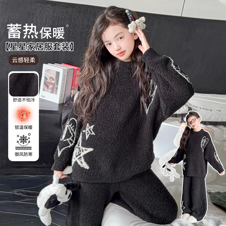 儿童睡衣女孩冬季2025新款6-12岁半边绒家居服女童秋冬珊瑚绒套装