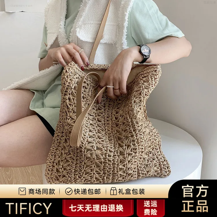 TIFICY夏天草编包女大容量编织托特包海边旅行度假沙滩包法式镂空